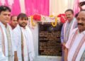ଚୌଦ୍ୱାର କଟକ ବିଧାୟକଙ୍କ ପୌରହିତ୍ୟରେ ପ୍ରକଳ୍ପ ଶିଳାନ୍ୟାସ