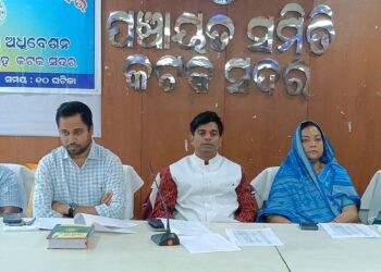 କଟକ ସଦର ବ୍ଲକରେ ପଚାଂୟତ ସମିତି ବୈଠକ