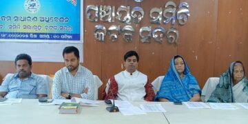 କଟକ ସଦର ବ୍ଲକରେ ପଚାଂୟତ ସମିତି ବୈଠକ
