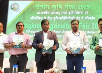 ପୂର୍ବାଚଂଳ ଆଚଂଳିକ କୃଷିମେଳା ୨୦୨୪-୨୫
