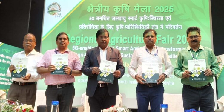 ପୂର୍ବାଚଂଳ ଆଚଂଳିକ କୃଷିମେଳା ୨୦୨୪-୨୫