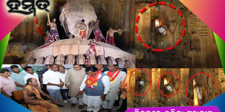 ମହାଦୀପ ସହ ସେବାୟତ ଖସିପଡ଼ିବା ଘଟଣା