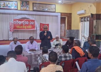 ଓଡିଶା କୃଷକ ସଭା ଜିଲ୍ଲା କମିଟି ବୈଠକ