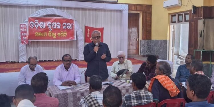 ଓଡିଶା କୃଷକ ସଭା ଜିଲ୍ଲା କମିଟି ବୈଠକ