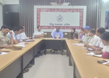 ଜିଲ୍ଲାପାଳଙ୍କ ଅଫିସ ଷ୍ଟାଫ ମିଟିଙ୍ଗ
