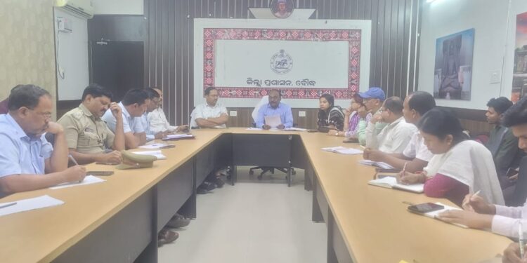 ଜିଲ୍ଲାପାଳଙ୍କ ଅଫିସ ଷ୍ଟାଫ ମିଟିଙ୍ଗ