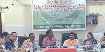 ୬ ମାସ ପରେ ଅନୁଷ୍ଠିତ ହେଲା ପଞ୍ଚାୟତ ସମିତି ବୈଠକ