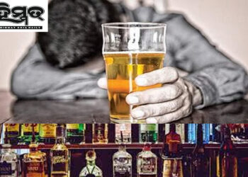 ନିଶାଖୋର ଲୋକଙ୍କୁ କିମିଆ କରିଛି ମଦ