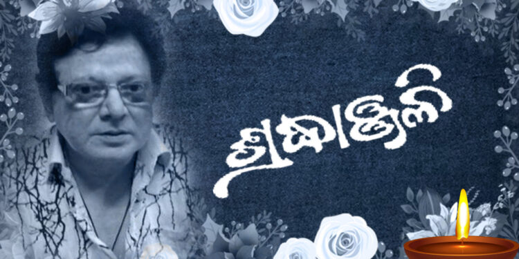 ପରଲୋକରେ ବିଶିଷ୍ଟ ଅଭିନେତା ଉତ୍ତମ ମହାନ୍ତି