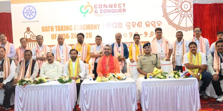 ଏମଡିଏ କର୍ମକର୍ତାଙ୍କ ଶପଥ ପାଠ ଉତ୍ସବ