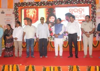 ଆନ୍ତର୍ଜାତୀୟ ମହିଳା ଦିବସ ପାଳିତ