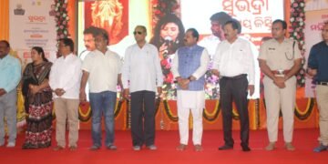 ଆନ୍ତର୍ଜାତୀୟ ମହିଳା ଦିବସ ପାଳିତ