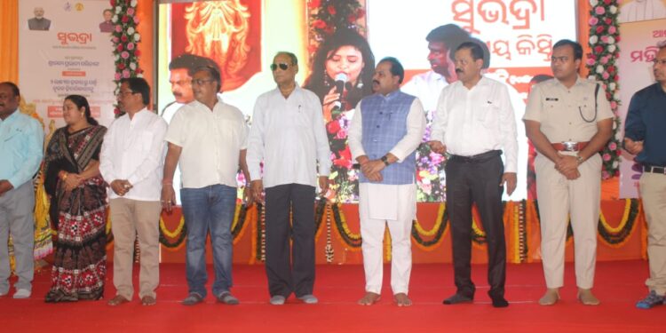 ଆନ୍ତର୍ଜାତୀୟ ମହିଳା ଦିବସ ପାଳିତ