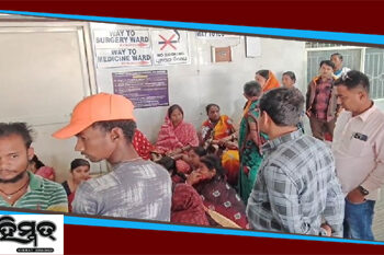 ମାଟ୍ରିକ ଶେଷ ପରୀକ୍ଷା ହେଲା ଜୀବନର ଶେଷ ପରୀକ୍ଷା