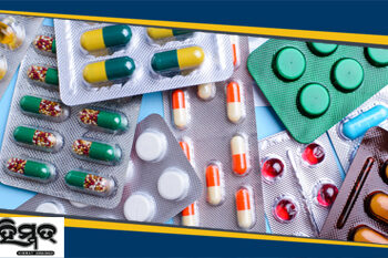 ଏକ ସୁସ୍ଥ ଭବିଷ୍ୟତ ପାଇଁ ସୁଲଭ ମୂଲ୍ୟରେ ଗୁଣାତ୍ମକ ଔଷଧ