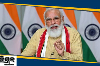 ନବସାରୀରେ ଲକ୍ଷପତି ଦିଦିଙ୍କୁ ସମ୍ମାନିତ କରିବେ ମୋଦୀ