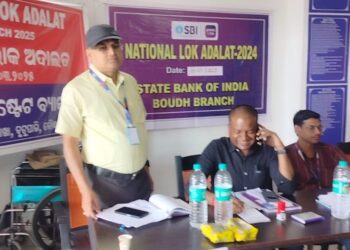 ରାଷ୍ଟ୍ରୀୟ ଲୋକ ଅଦାଲତ