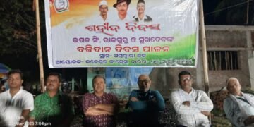 ଜଳେଶ୍ଵର କଂଗ୍ରେସ ପକ୍ଷରୁ ଭଗତ ସିଂହ ଫାଶୀ ଦିବସ ପାଳିତ
