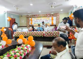 ବିକଶିତ ଗାଁ ବିକଶିତ ଓଡିଶା ପାଇଁ ସମିତି ଵୈଠକ