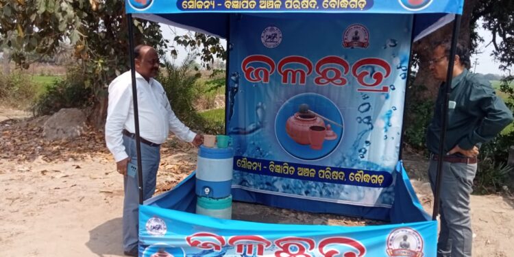 ଅତିରିକ୍ତ ଜିଲ୍ଲାପାଳ ଓ ଉପ ଜିଲ୍ଲାପାଳଙ୍କ ଜଳଛତ୍ର ପରିଦର୍ଶନ