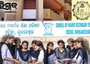 ମେ’୧୫ ସୁଦ୍ଧା ଯୁକ୍ତ ୨ ରେଜଲ୍ଟ