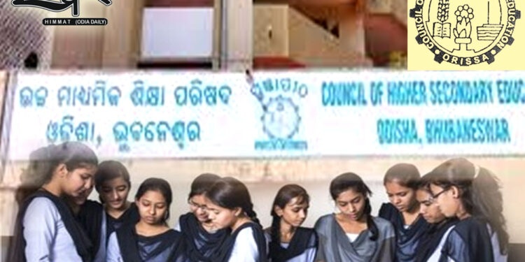 ମେ’୧୫ ସୁଦ୍ଧା ଯୁକ୍ତ ୨ ରେଜଲ୍ଟ