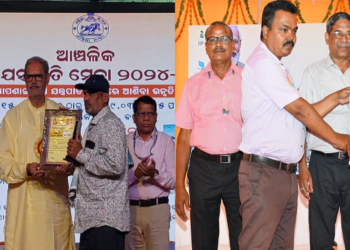 ବଲାଙ୍ଗୀର ଠାରେ ଆଞ୍ଚଳିକ କୃଷି ଯନ୍ତ୍ରପାତି ମେଳା 2024-25 ଉଦଯାପିତ