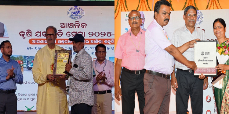 ବଲାଙ୍ଗୀର ଠାରେ ଆଞ୍ଚଳିକ କୃଷି ଯନ୍ତ୍ରପାତି ମେଳା 2024-25 ଉଦଯାପିତ