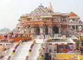 ଶ୍ରୀରାମ ମନ୍ଦିରର ନିର୍ମାଣ କାର୍ଯ୍ୟ ଜୁନ୍ ମାସ ସୁଦ୍ଧା ସମ୍ପୂର୍ଣ୍ଣ ହେବ