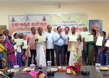 ମଧୁବାବୁ ଭତ୍ତା ଓ ବସୁନ୍ଧରା ପଟ୍ଟା ବଣ୍ଟନ