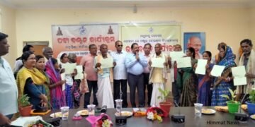 ମଧୁବାବୁ ଭତ୍ତା ଓ ବସୁନ୍ଧରା ପଟ୍ଟା ବଣ୍ଟନ