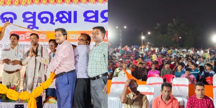 ପାରାଦୀପ ରେ ବିଶାଳ ଶ୍ରମିକ ସମାବେଶ ଓ ଶୋଭାଯାତ୍ରା