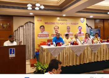 ପାରାଦୀପରେ ଜାତୀୟ ବିତରକ ମହାସଂଘ ବୈଠକ : କ୍ୱିକ୍- କମର୍ସ ଓ ଇ-କମର୍ସ ର ଆଧିପତ୍ୟକୁ ନେଇ ଚିନ୍ତାରେ.