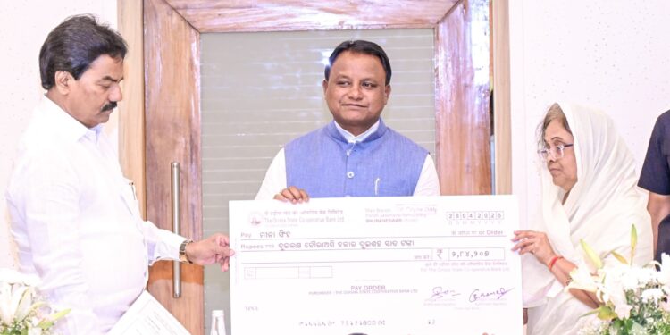 ଭୁବନେଶ୍ୱର ଅର୍ବାନ କୋ-ଅପରେଟିଭ ବ୍ୟାଙ୍କର ଜମାକାରୀଙ୍କ ଅର୍ଥ ଫେରସ୍ତ ପ୍ରକ୍ରିୟା ଆରମ୍ଭ