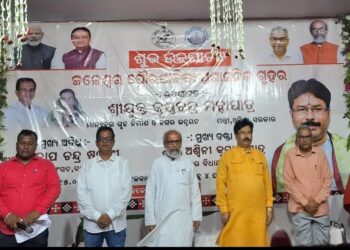 ଲୋକାର୍ପିତ ହେଲା ଜଳେଶ୍ଵର ପୌରପାଳିକାର ନୂତନ ପ୍ରଶାସନିକ ଭବନ