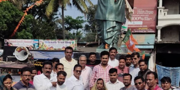 ମହାନ ଜନ ନାୟକ ପ୍ରବାଦ ପୁରୁଷ ବିଜୁ ପଟ୍ଟନାୟକଙ୍କ ୨୮ ତମ ଶ୍ରଦ୍ଧା ବାର୍ଷିକୀରେ ଶ୍ରଦ୍ଧାଞ୍ଜଳି ସଭା