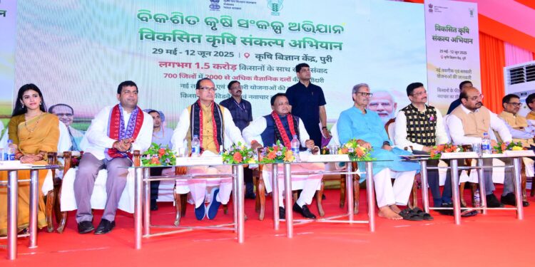 ସାକ୍ଷୀଗୋପାଳ ଠାରୁ ଆରମ୍ଭ ହେଲା ବିକଶିତ କୃଷି ସଂକଳ୍ପ ଅଭିଯାନ