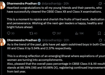 ସିବିଏସ୍‌ଇ ଦଶମ ଓ ଦ୍ୱାଦଶ ପରୀକ୍ଷାରେ ଉତୀର୍ଣ୍ଣ ଛାତ୍ରଛାତ୍ରୀଙ୍କୁ ଶୁଭେଚ୍ଛା ଜଣାଇଲେ ଧର୍ମେନ୍ଦ୍ର ପ୍ରଧାନ