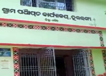 ପ୍ରଧାନମନ୍ତ୍ରୀ ଆବାସ ଯୋଜନାରେ ଚଞ୍ଚକତା