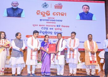 ୫ ବିଭାଗରେ ୯୬୪ ଜଣଙ୍କୁ ନିଯୁକ୍ତି