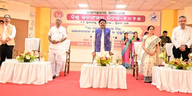 ଜନସଂଖ୍ୟା ସ୍ଥିରତା ପକ୍ଷର ଶୁଭାରମ୍ଭ କଲେ ସ୍ୱାସ୍ଥ୍ୟ ମନ୍ତ୍ରୀ