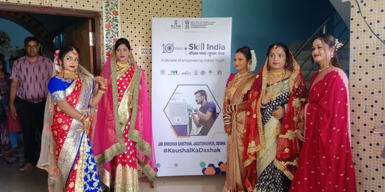 ଜନ ଶିକ୍ଷଣ ସଂସ୍ଥାନପକ୍ଷରୁ ବିଶ୍ୱଯୁବ ଦକ୍ଷତା ଦିବସ ପାଳିତ ହୋଇ ଯାଇଛି