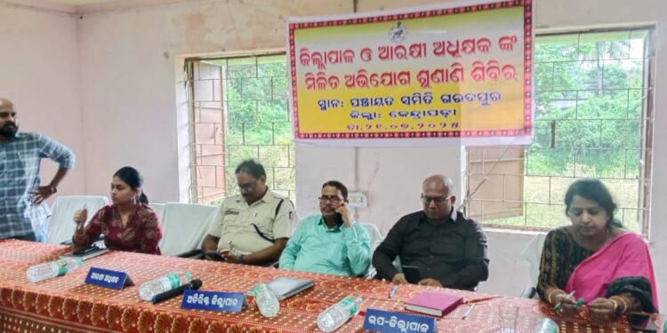 ଗରଦପୁର ବ୍ଲକରେ ଯୁଗ୍ମ ଅଭିଯୋଗ ଶୁଣାଣି