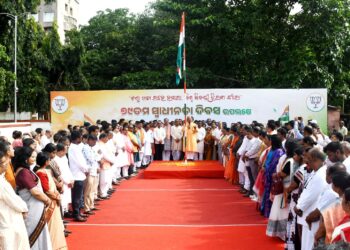 ରାଜ୍ୟ କାର୍ଯ୍ୟାଳୟରେ ୭୯ତମ ସ୍ୱାଧୀନତା ଦିବସ ପାଳିତ