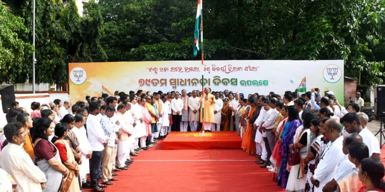 ରାଜ୍ୟ କାର୍ଯ୍ୟାଳୟରେ ୭୯ତମ ସ୍ୱାଧୀନତା ଦିବସ ପାଳିତ