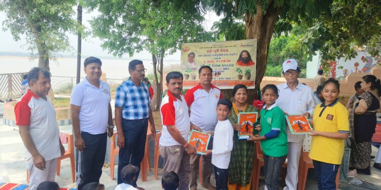 ଯୋଗାସନ ଓ ପ୍ରାଣାୟାମ ପ୍ରତିଯୋଗିତା