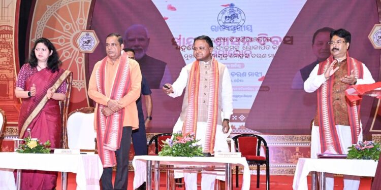 ସ୍ୱାୟତ୍ତ ଶାସନ ଦିବସ