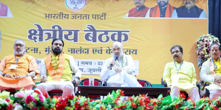 ବିହାରରେ ଦୁଇ ତୃତୀୟାଂଶରୁ ଅଧିକ ବହୁମତରେ ରାଜଗ ସରକାର ଗଠନ କରିବ – ଅମିତ ଶାହ