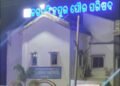 କାମରେ ଆସୁନି ଲକ୍ଷଲକ୍ଷ ଟଙ୍କା  ଖର୍ଚ୍ଚରେ ନିର୍ମିତ ଗୋଷ୍ଠୀ ଶୌଚାଳୟ