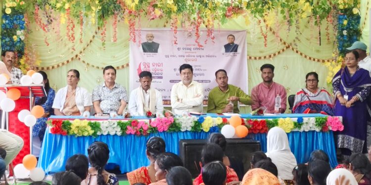 ସ୍ୱାସ୍ଥ୍ୟ କେନ୍ଦ୍ରରେ ସୁସ୍ଥ ନାରୀ ସଶକ୍ତ ପରିବାର କାର୍ଯ୍ୟକ୍ରମ ଅନୁଷ୍ଠିତ